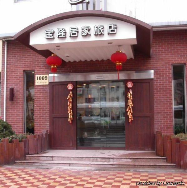 Baolong Homelike - Zhongshan Branch 2* Shanghai