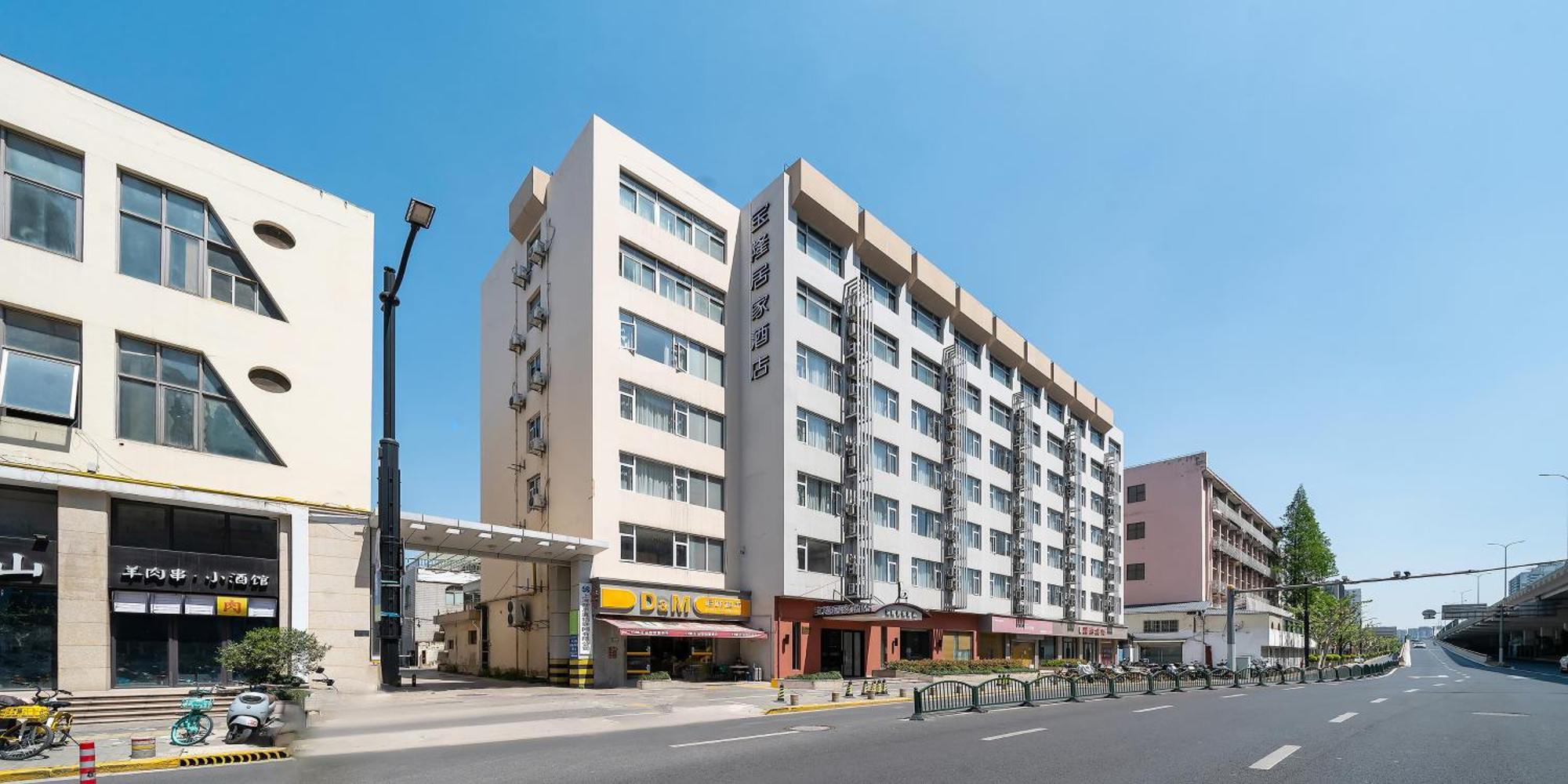Baolong Homelike - Zhongshan Branch Shanghai