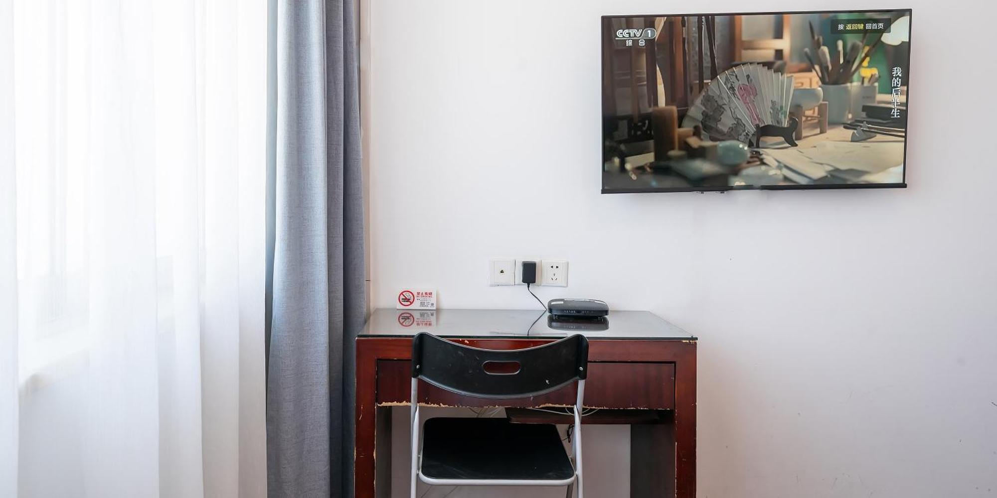 Hotel Baolong Homelike - Zhongshan Branch 2*
